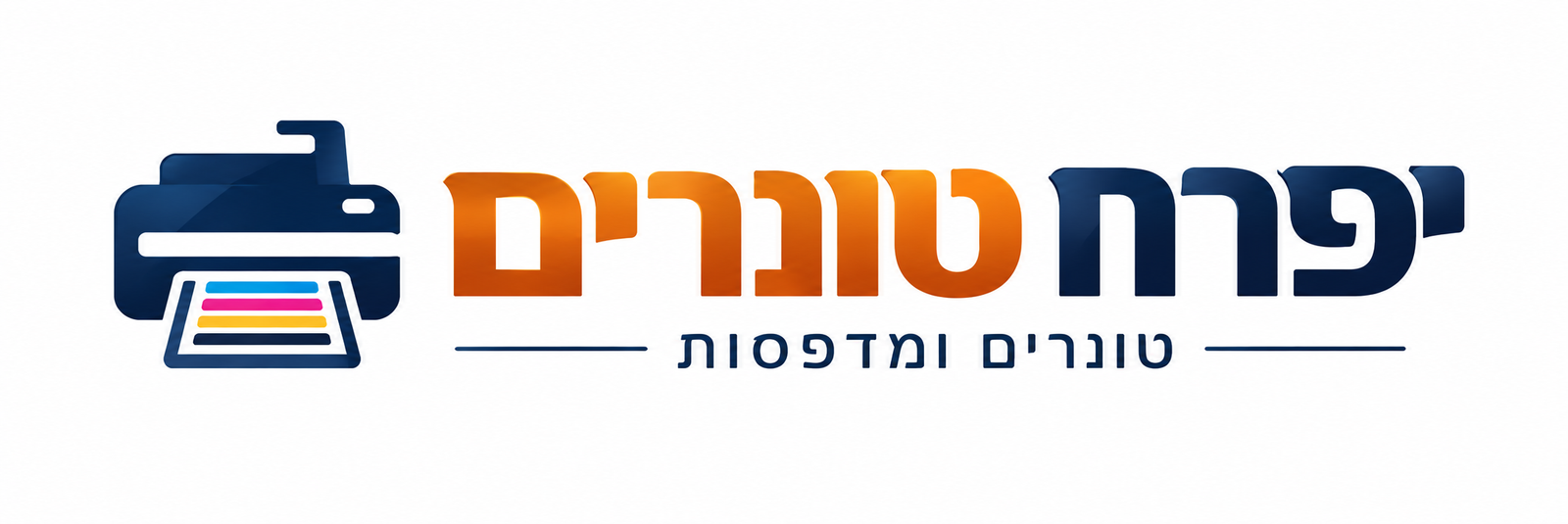 יפרח – טונרים